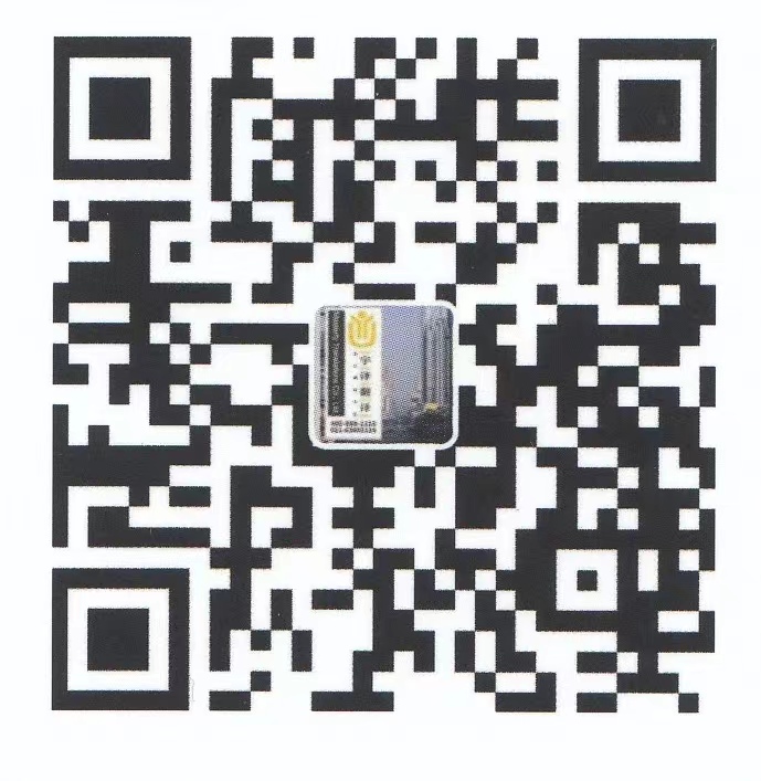 上海七誠(chéng)健身器材有限公司微信咨詢(xún)號(hào)
